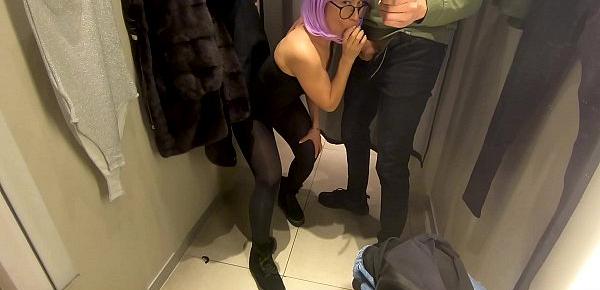  Blowjob in a public place. I tried things on and sucked my friend&039;s cock in the fitting room.